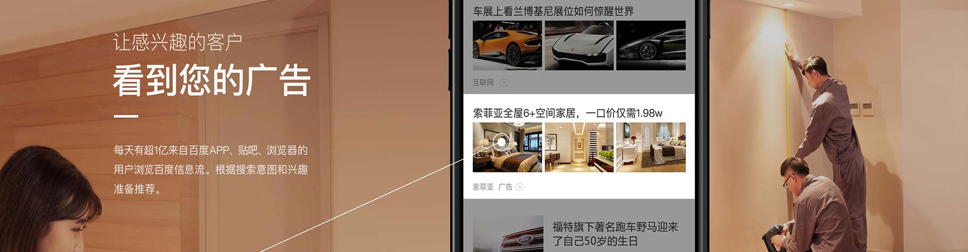 达拉特旗竞价托管