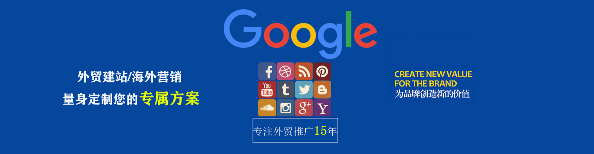 达拉特旗百度竞价开户