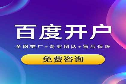 案例分享：SEM搜索引擎优化助力中小企业突破困境